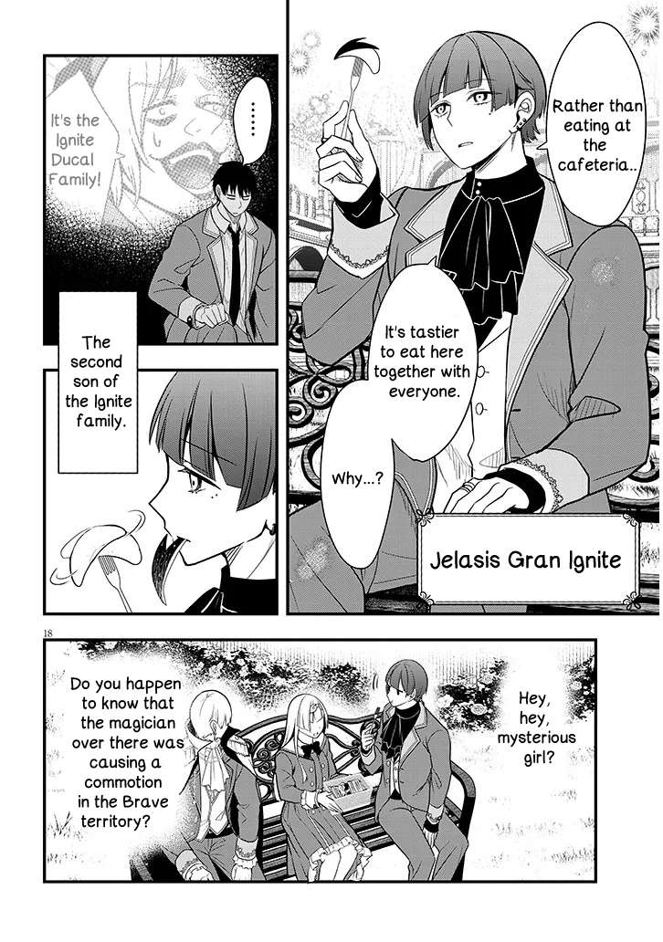 Henkyo Mob Kizoku no Uchi ni Totsuidekita Akuyaku Reijo ga, Mechakucha Dekiru Yoi Yome nanda ga? Chapter 7 18